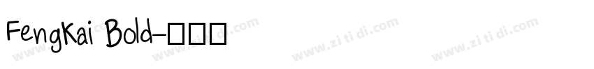 FengKai Bold字体转换